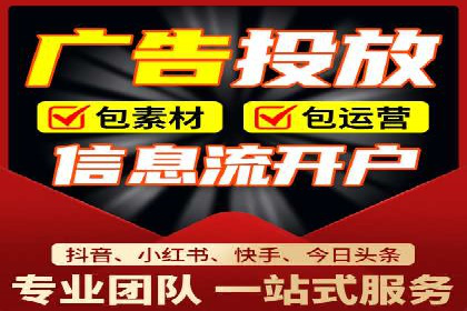 百度推广开户实战：从新手到高手的成长之路