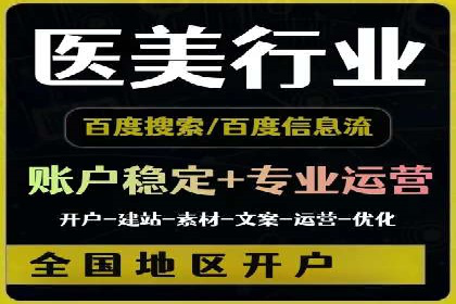 行业领先企业的SEM实战经验分享