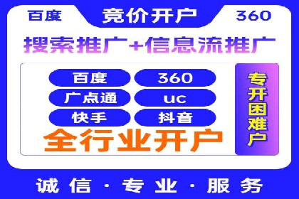 百度推广实操指南：从入门到精通