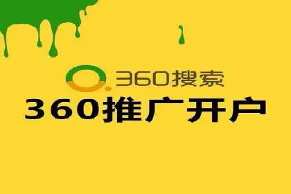 开户返点收益最大化：案例解析
