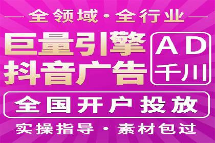 探索百度推广运营的奥秘：提升ROI的技巧