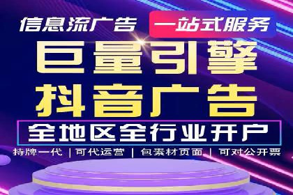 SEM代运营公司成功案例：助力企业快速实现盈利